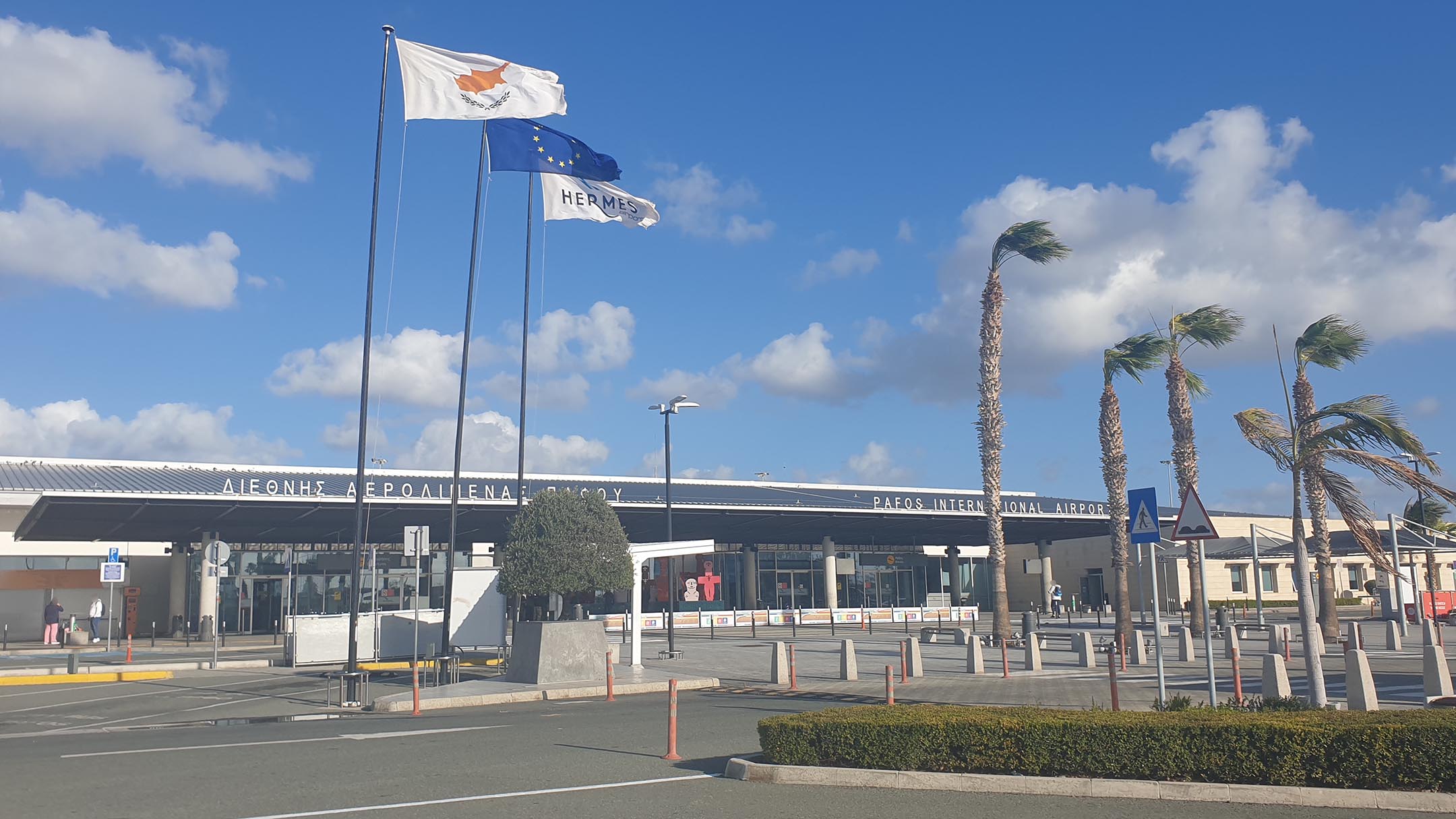 Aéroport de Paphos à Chypre