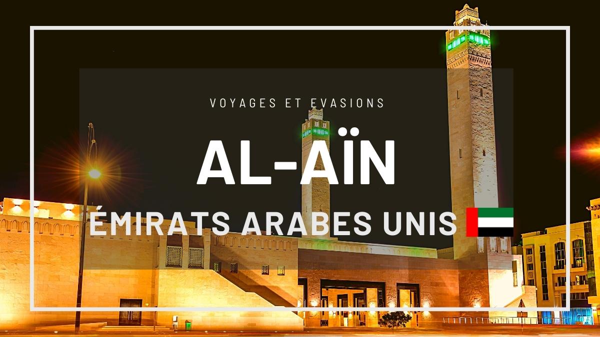 Al-Aïn aux Émirats Arabes Unis