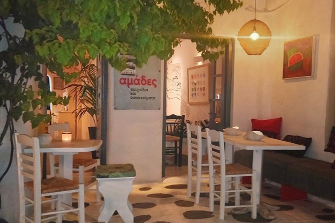 Nikos Gallop Restaurant