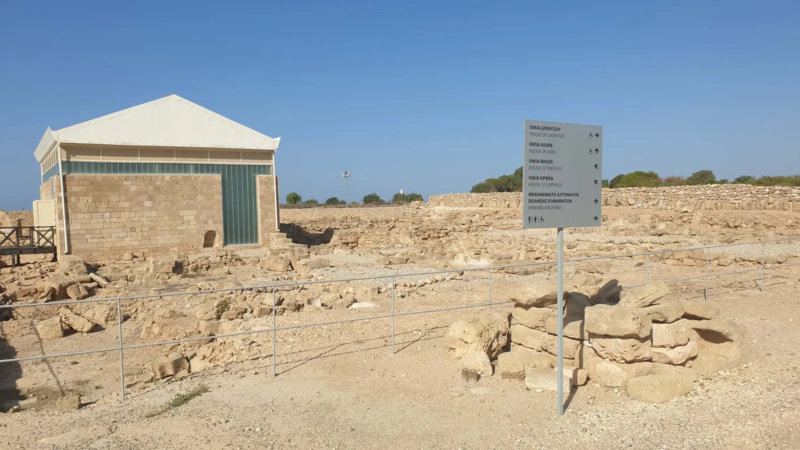 House of Aion à Paphos — étape 28 du parcours touristique commenté