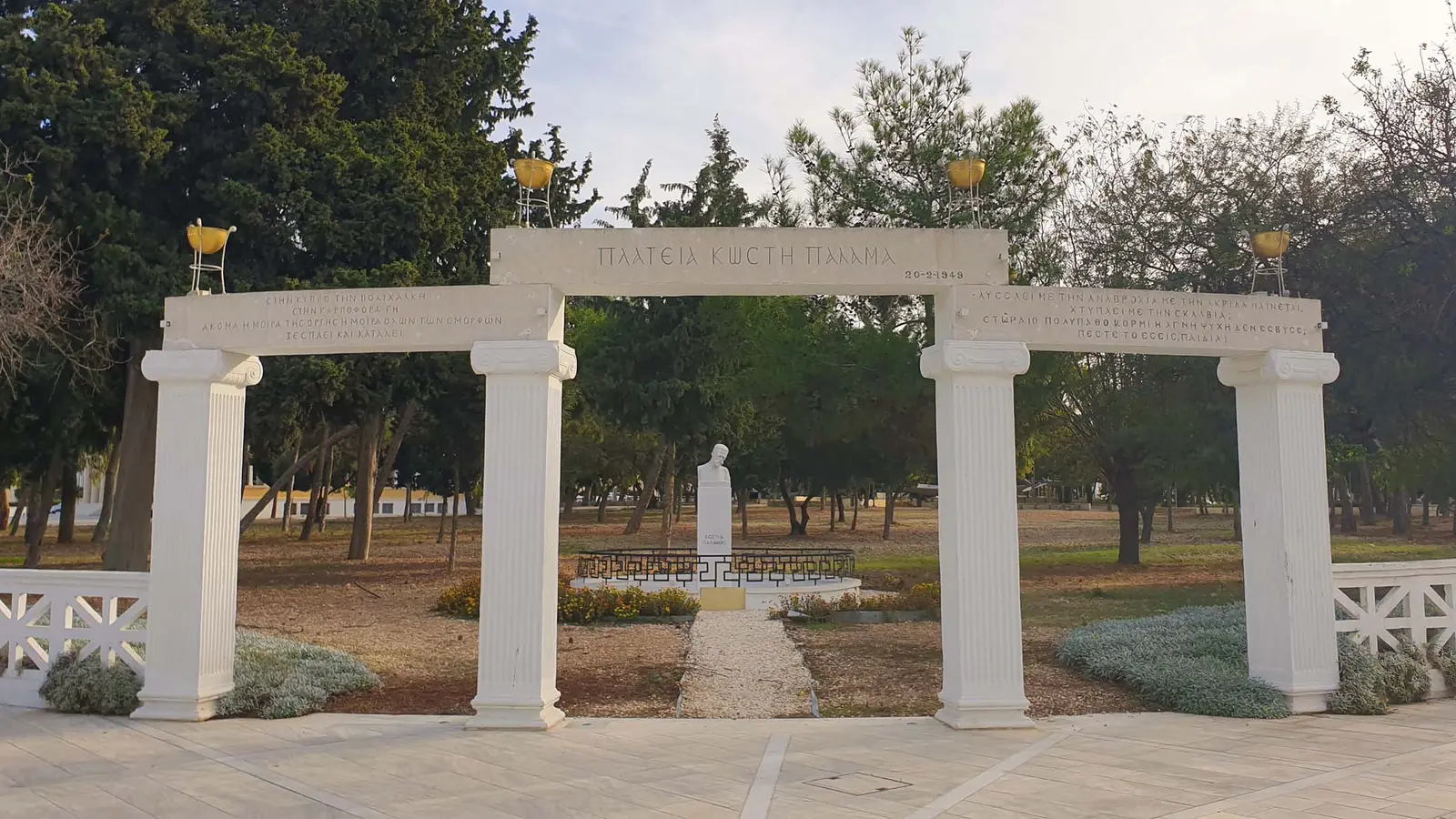 Paphos Municipal Park à Paphos — étape 72 du parcours touristique commenté