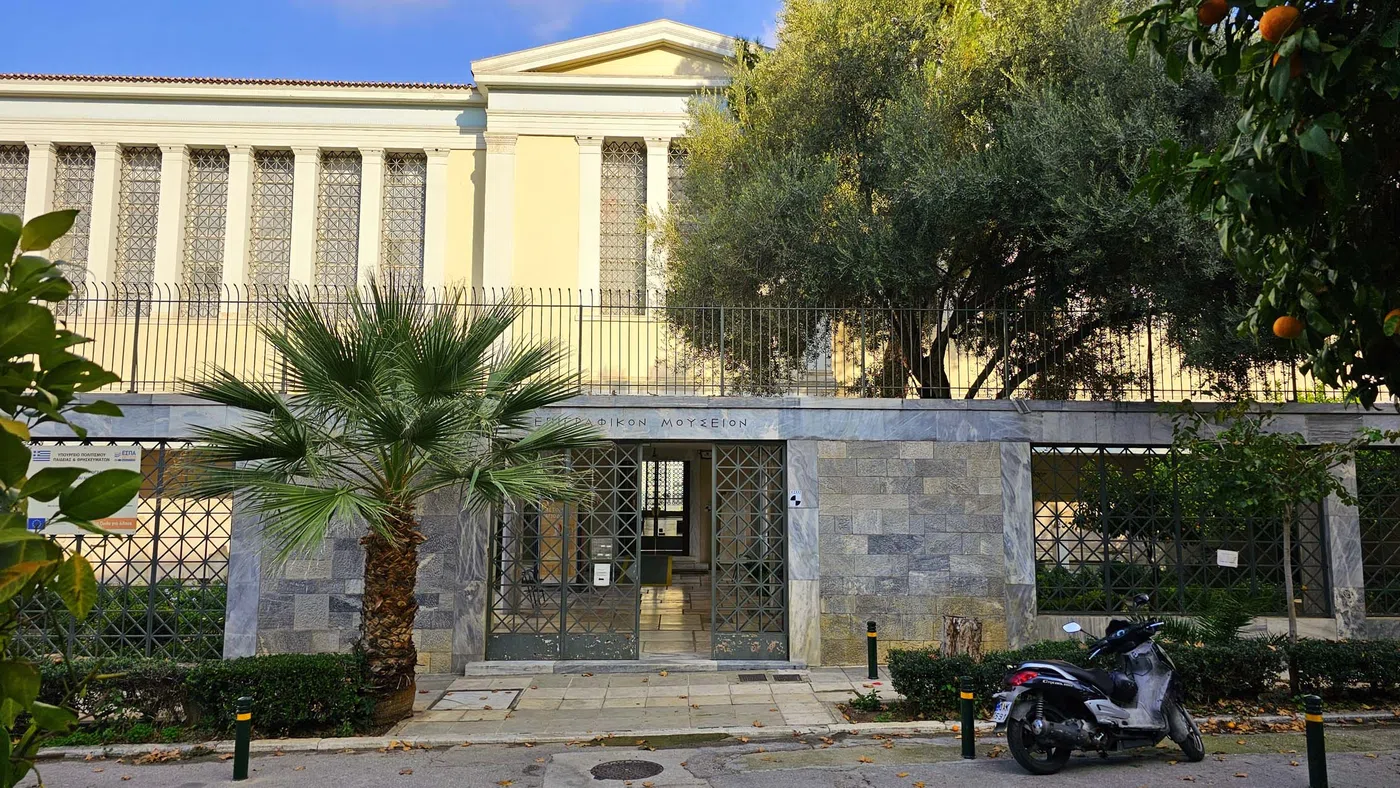 Musée épigraphique — Athènes