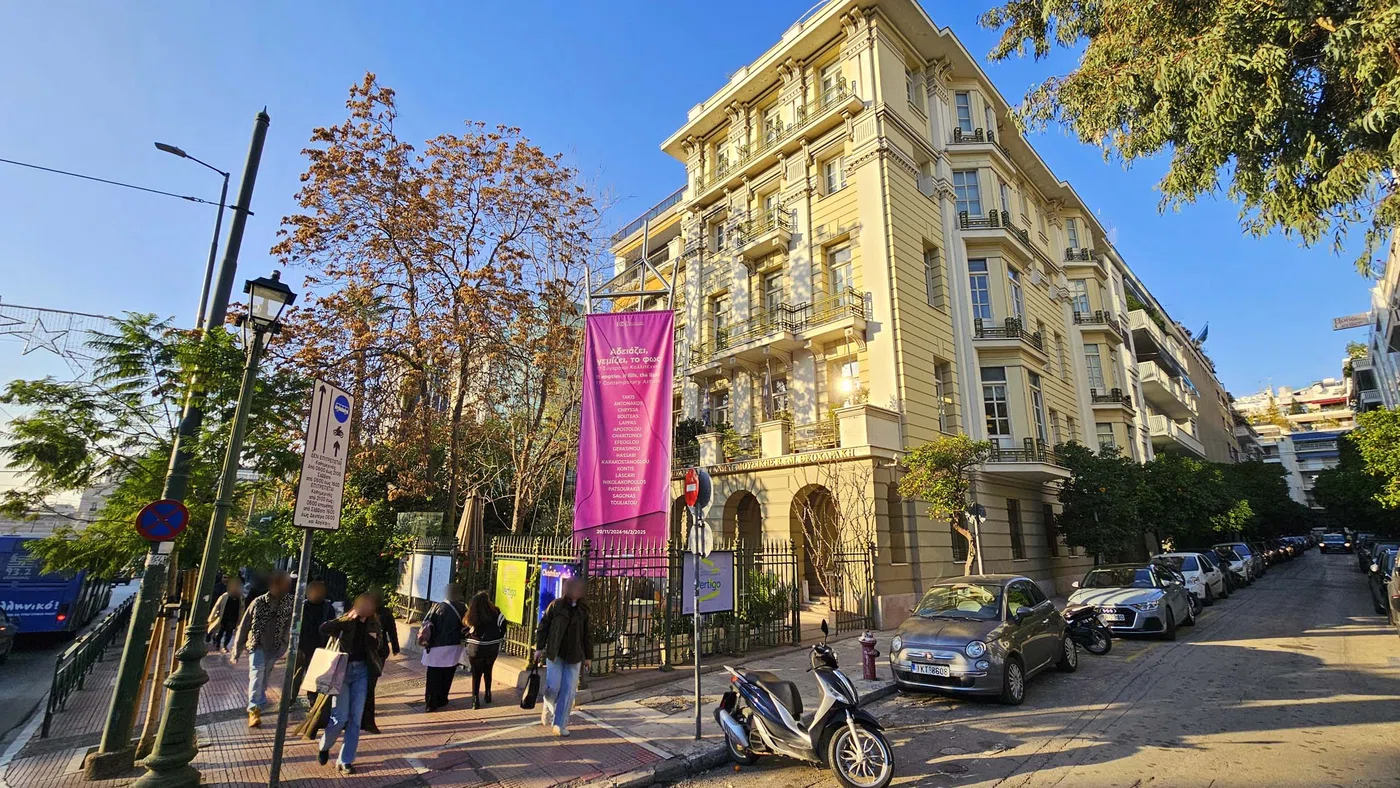 Fondation des arts visuels. B. & M. Théocharakis — Athènes