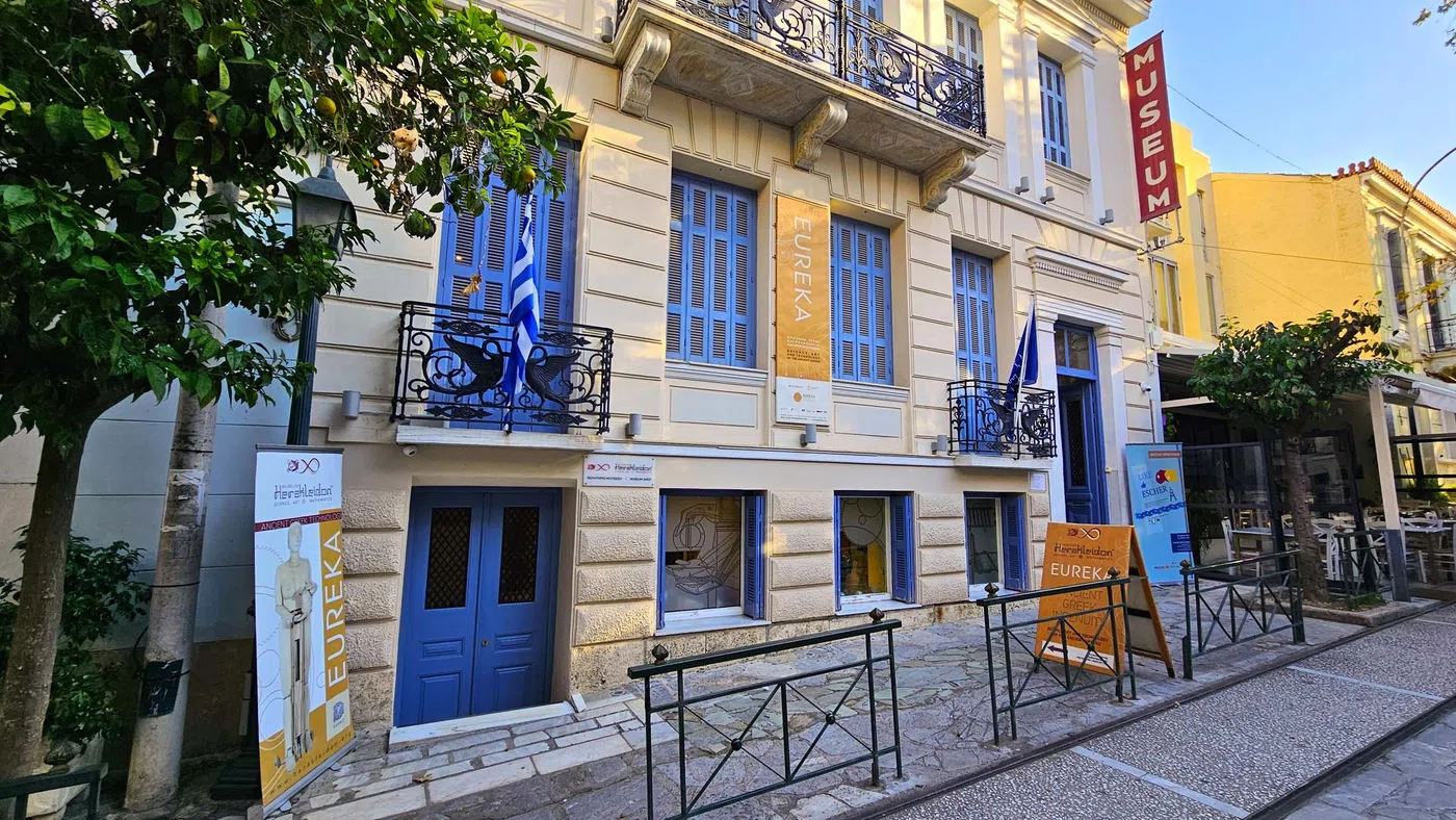 Musée Herakleidon — Athènes
