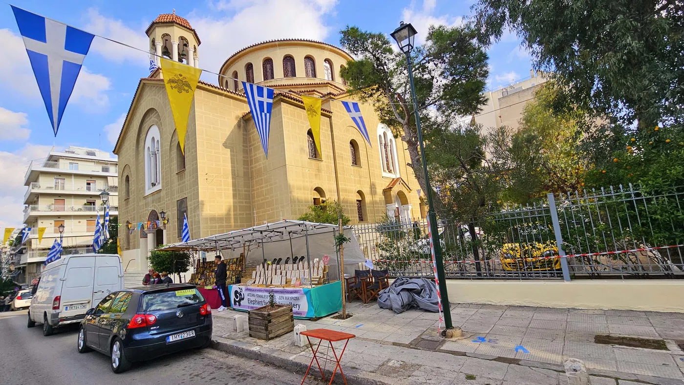 Holy Church of Saint Eleftherios at Gyzi — Athènes
