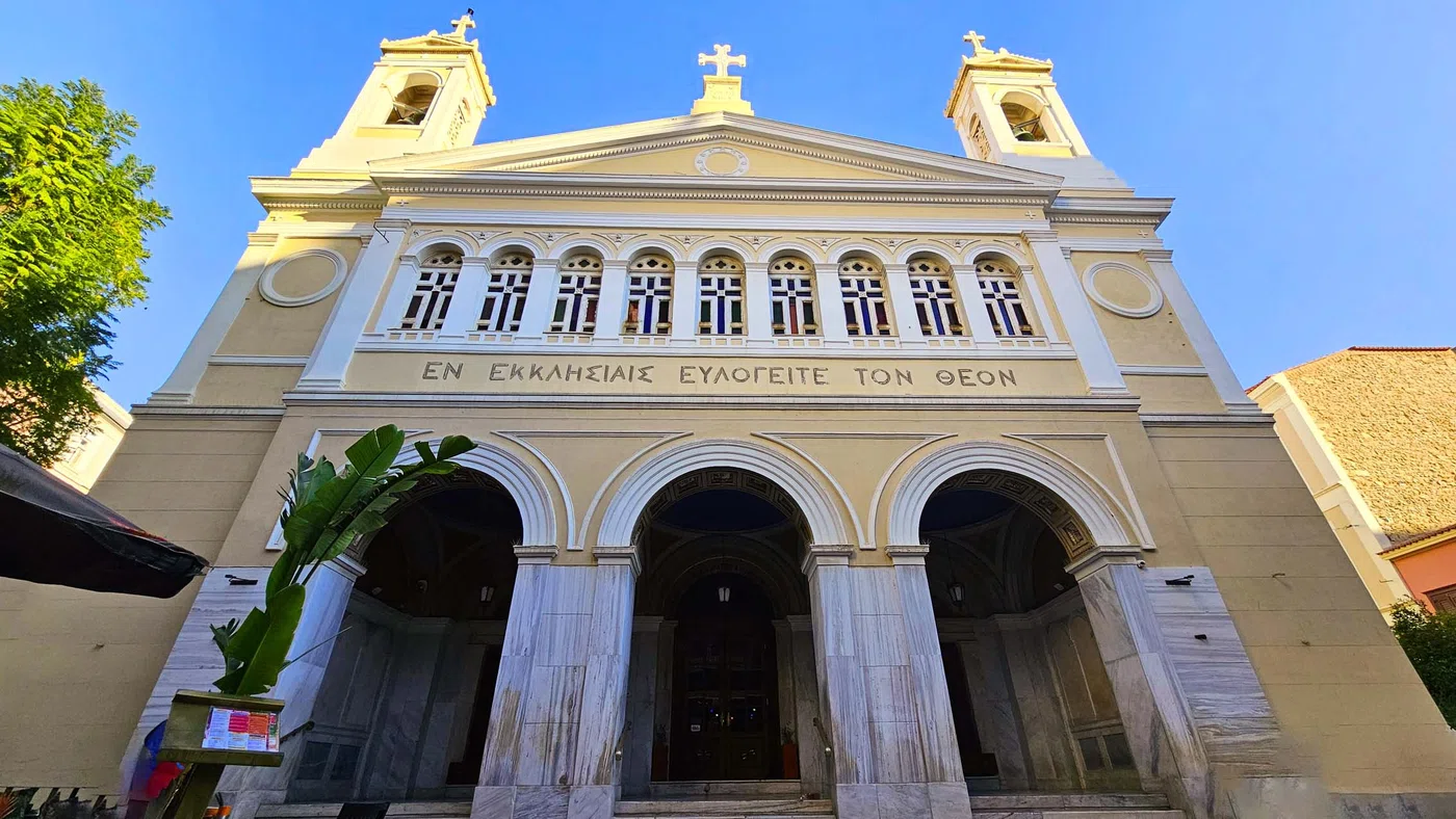 Église Sainte-Irène — Athènes
