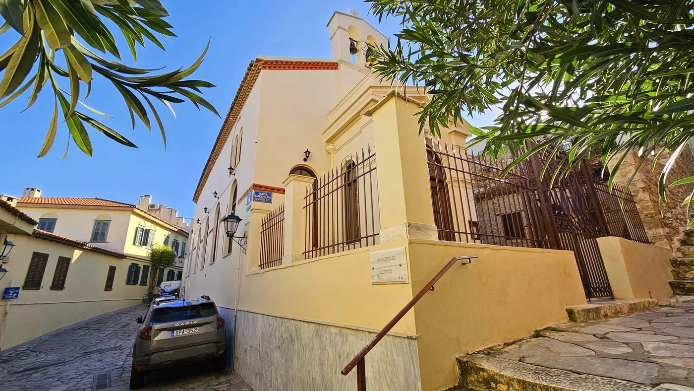 Holy Church of the Virgin Mary Chrysokastriotissa — Athènes