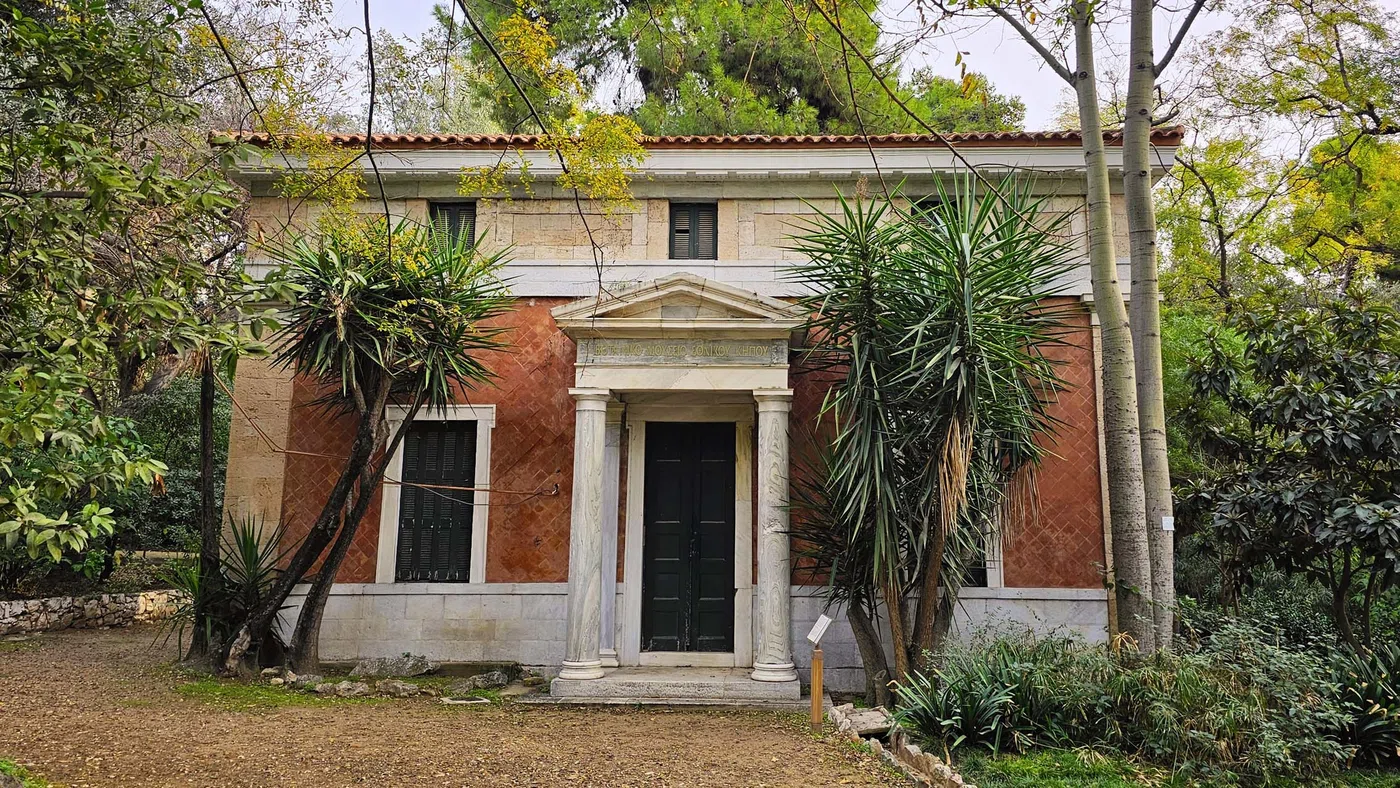 Musée Botanique du Parc National — Athènes