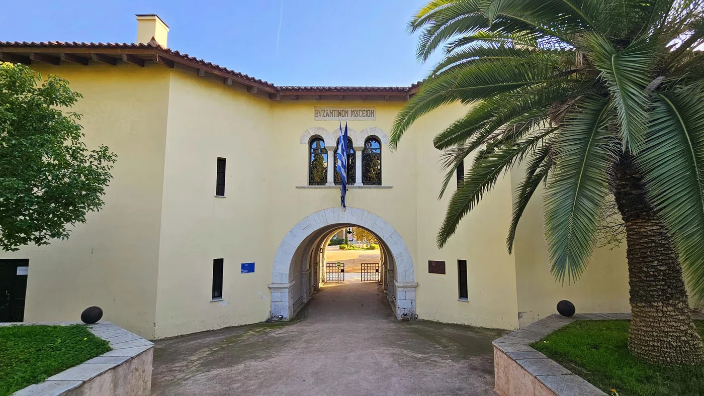 Musée byzantin et chrétien — Athènes