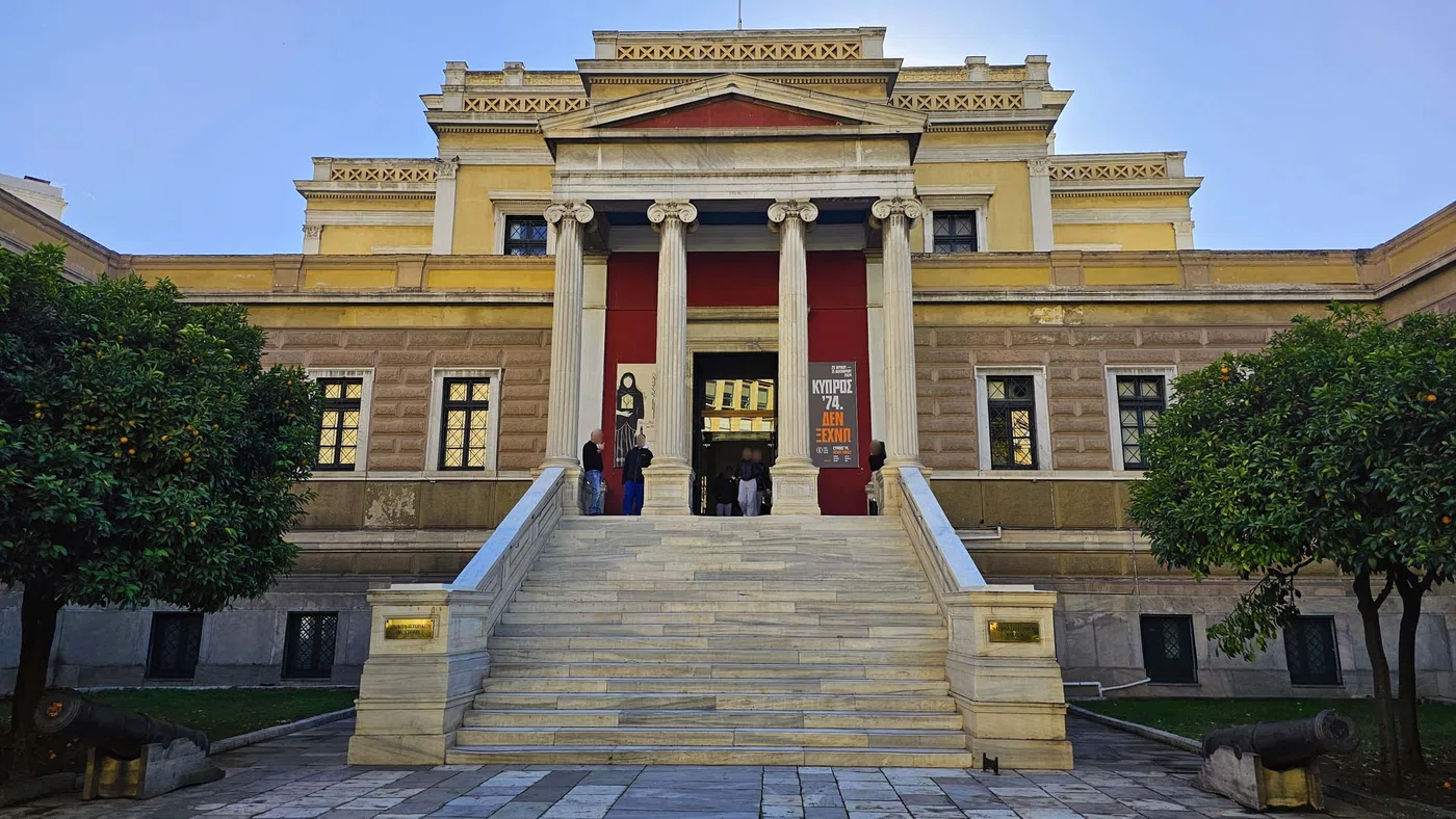 Musée d'Histoire nationale d'Athènes — Athènes