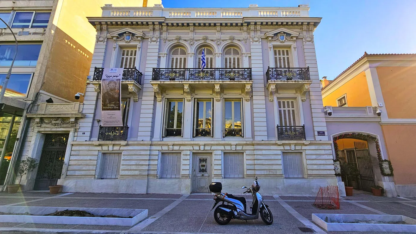 Musée de la Ville d'Athènes — Athènes