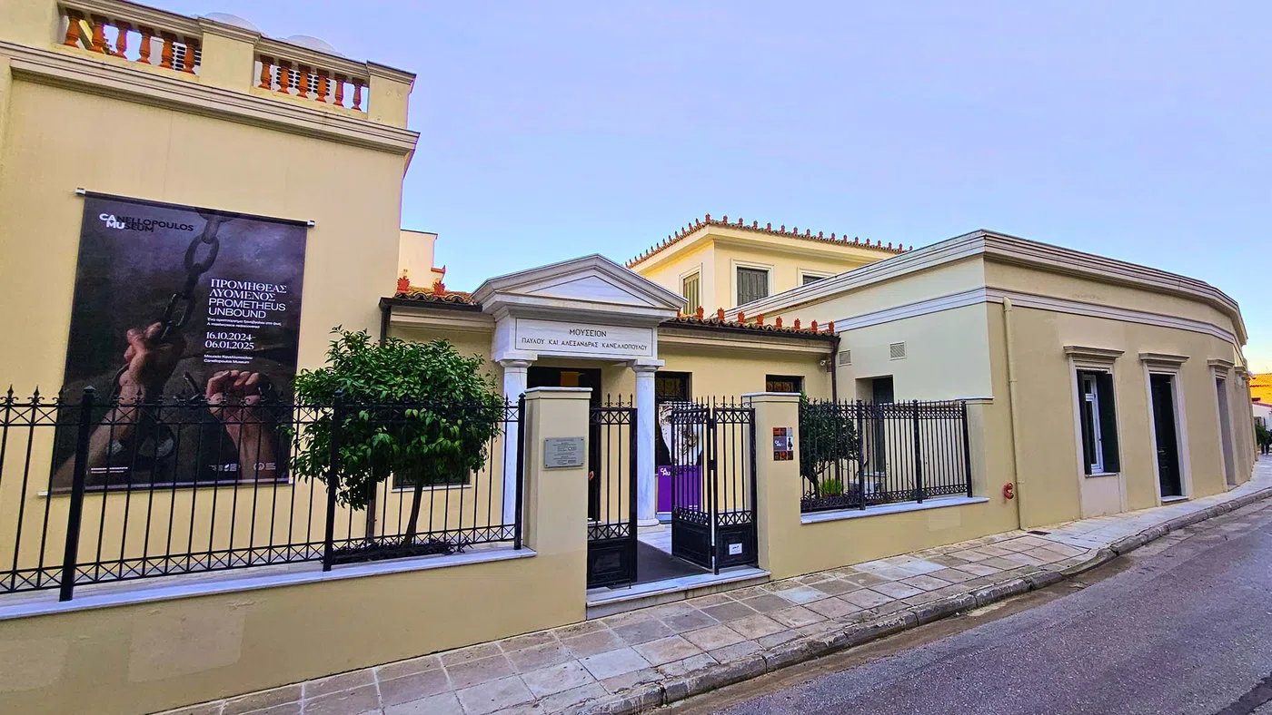 Musée de Pavlos et Alexandra Kanellopoulos — Athènes
