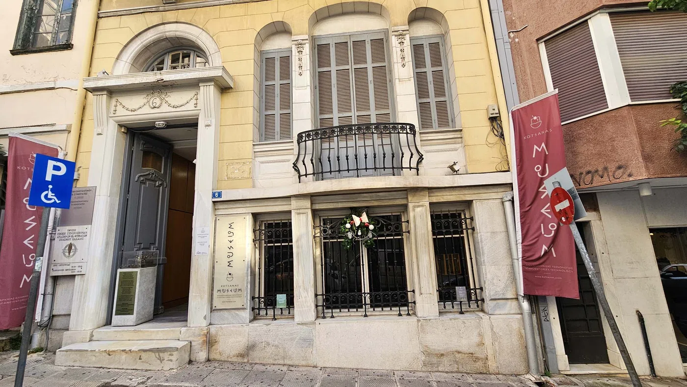 Musée Kotsana de la technologie grecque antique — Athènes
