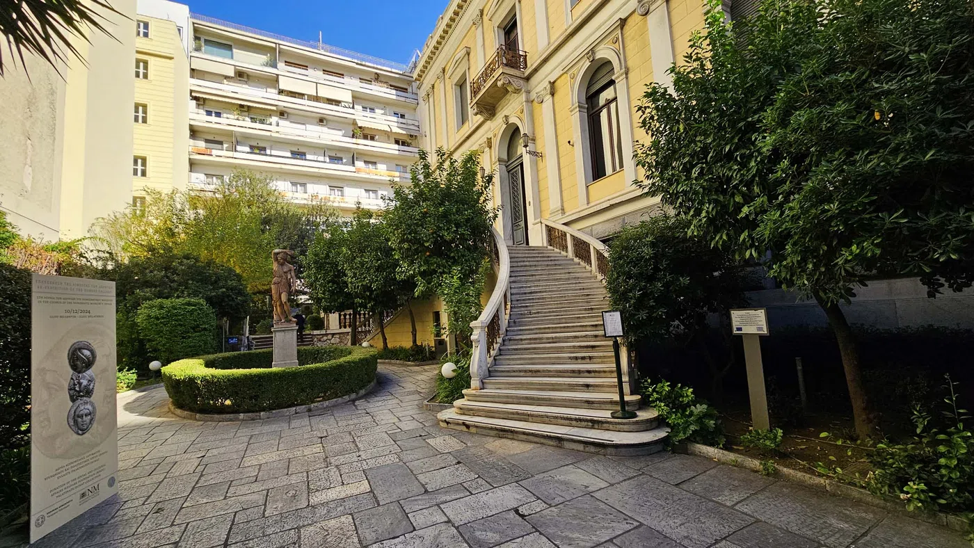 Musée Numismatique d’Athènes — Athènes