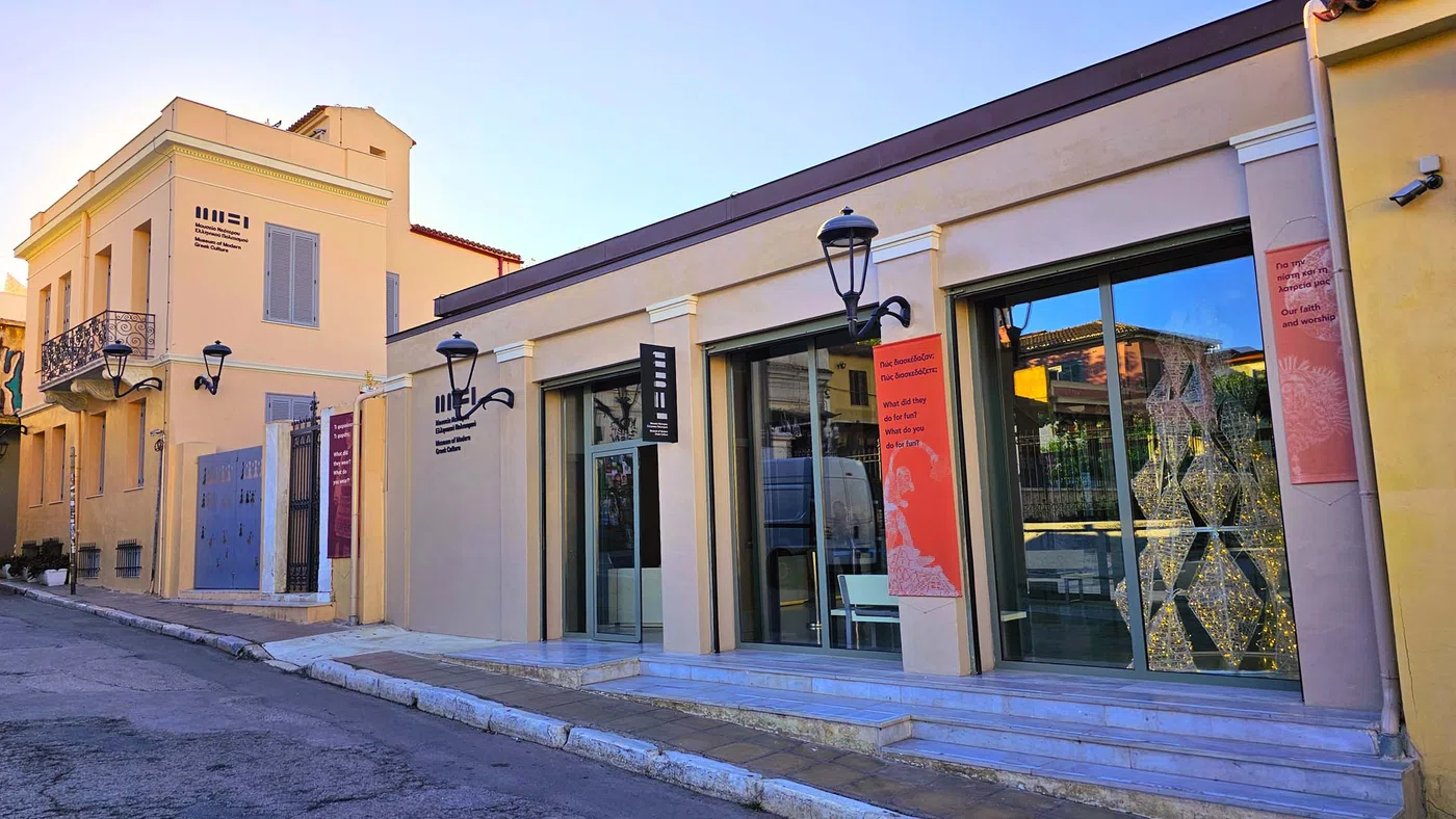 Musée de la culture grecque moderne — Athènes