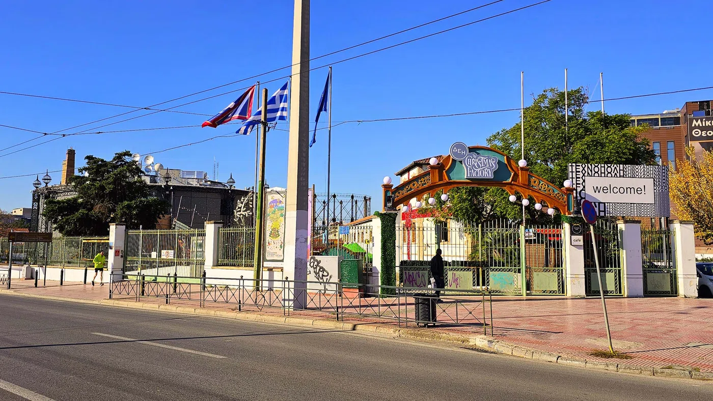 The Christmas Factory — Athènes