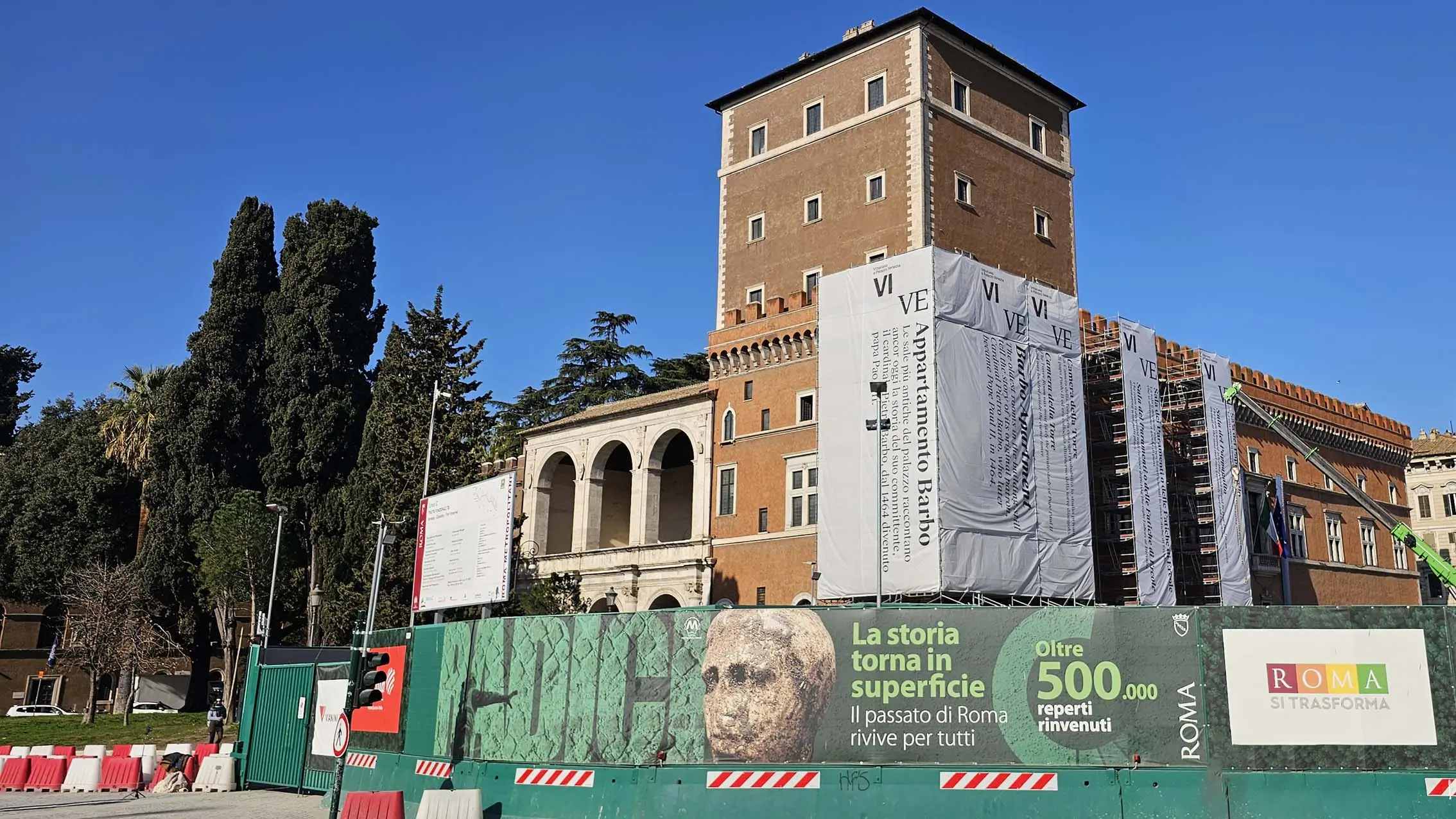 Palazzo Venezia à Rome en Italie