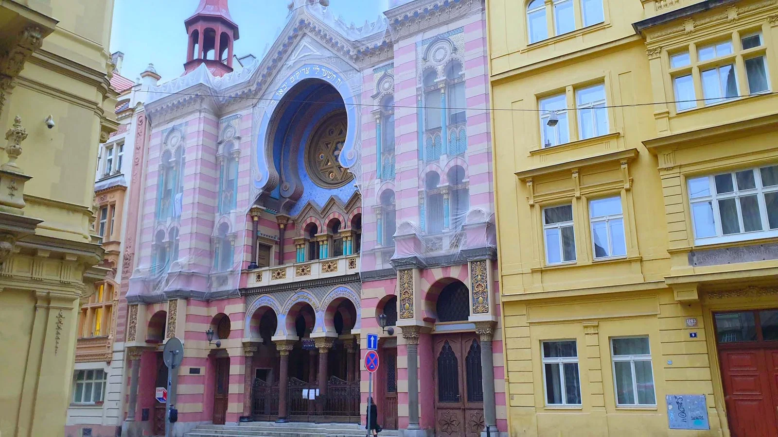 Synagogue de Jérusalem — Prague
